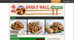 Desktop Screenshot of greatwallpflugerville.com